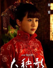 电视剧在线观看大秧歌全集 第3张 电视剧在线观看大秧歌全集 第3张